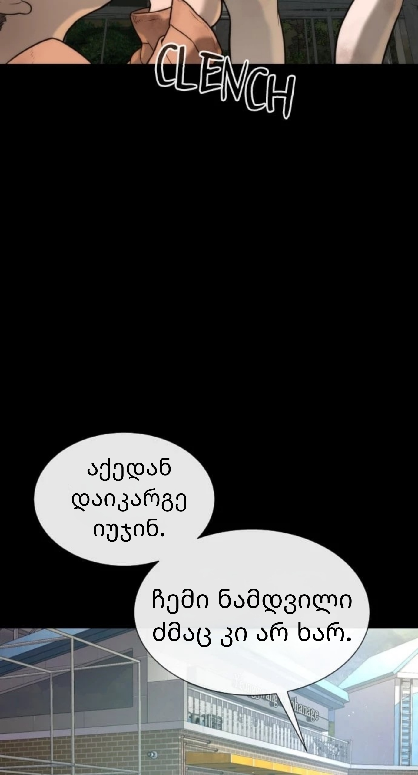 Page (71)